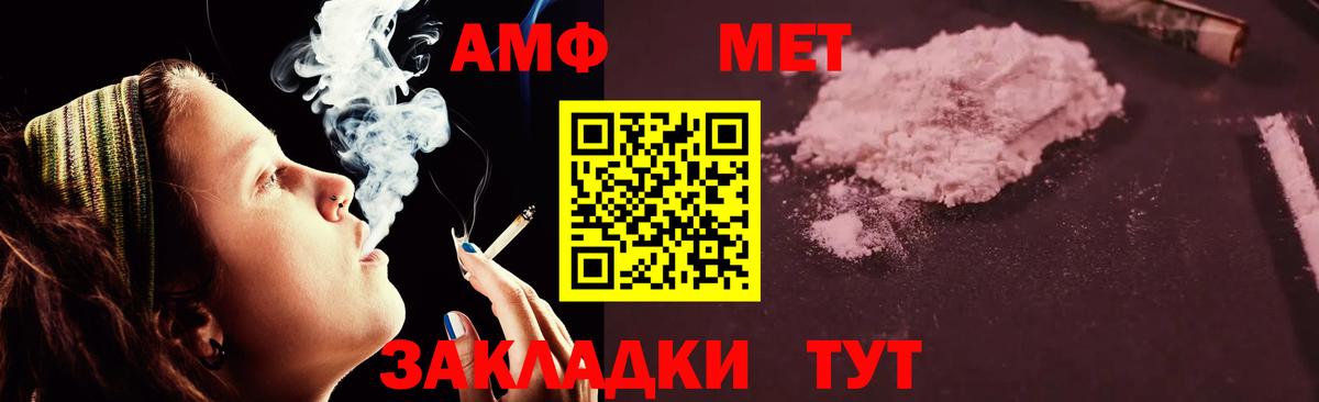 Сальск  Amphetamine  Вход с VPN  Amphetamine 98% 