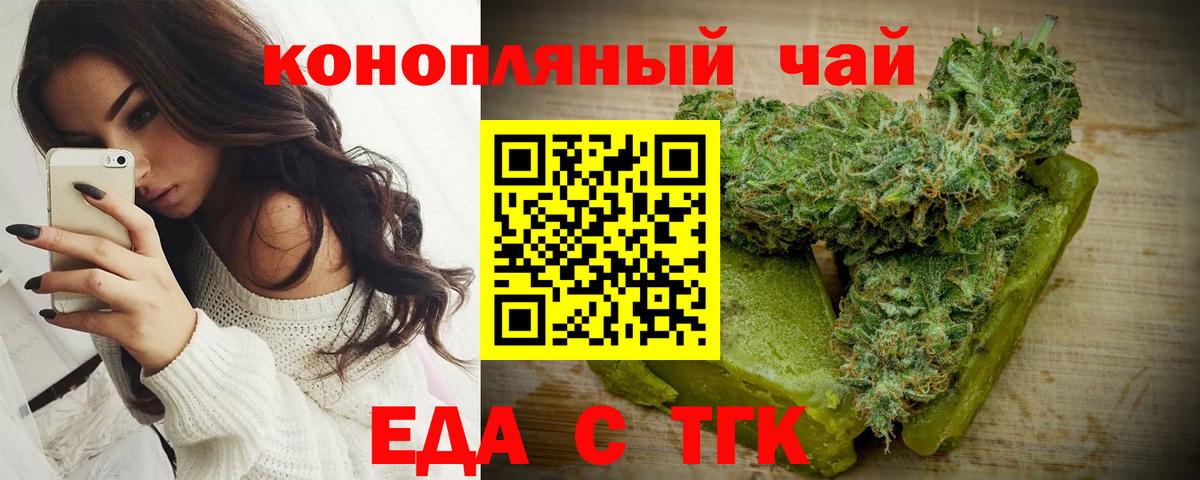 Сальск  Canna-Cookies конопля  Вход с VPN 