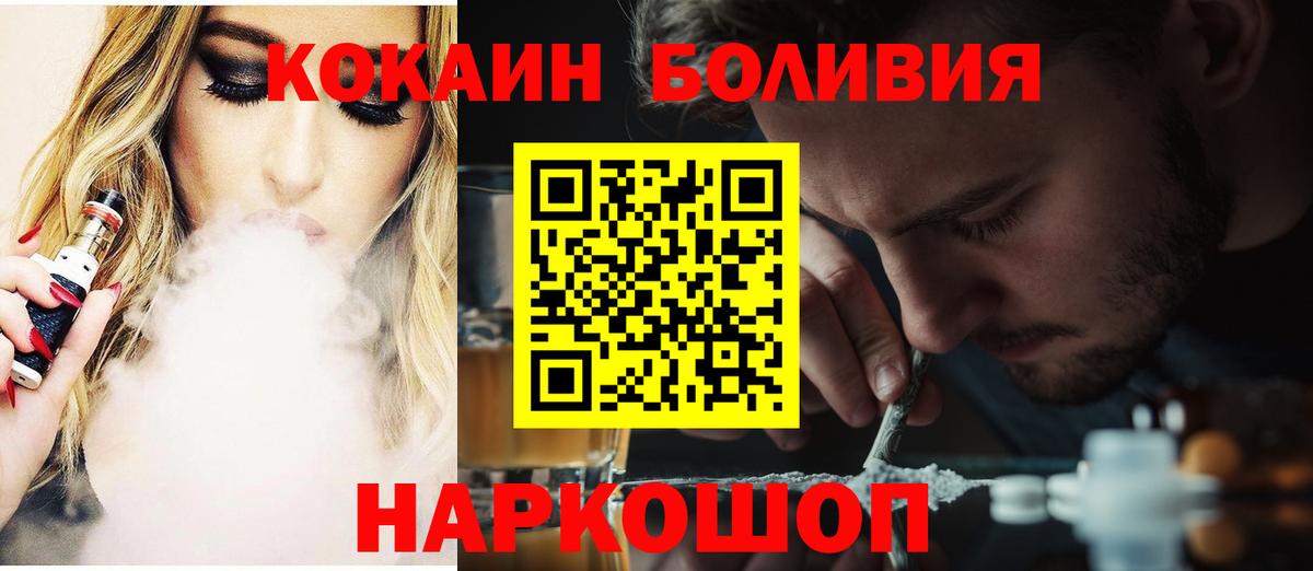 Кокаин Эквадор Сальск