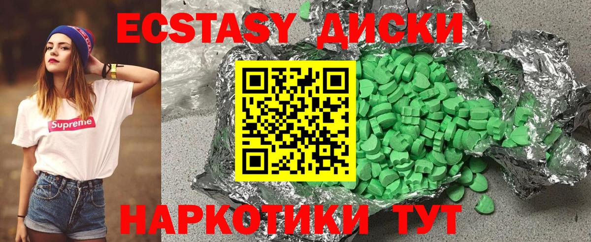 ЭКСТАЗИ бентли Сальск