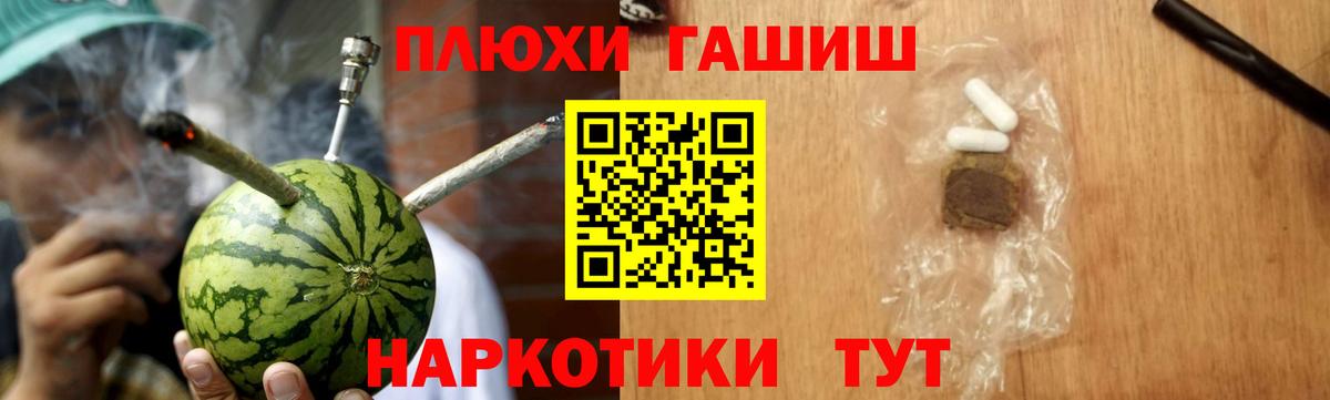 Гашиш VHQ Сальск