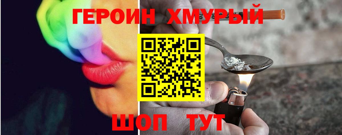 Сальск  Героин  Вход с VPN  ГЕРОИН VHQ 