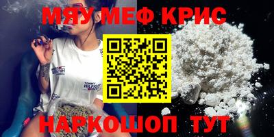 кокаин VHQ Бузулук