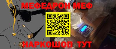 стафф Будённовск
