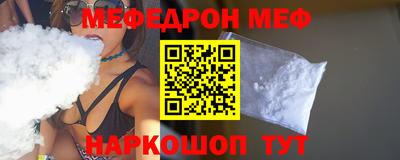 стафф Будённовск