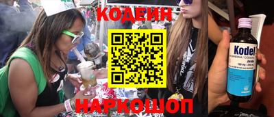 кокаин VHQ Бузулук