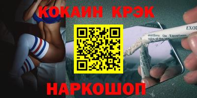 мефедрон Бугуруслан