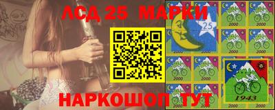 стафф Будённовск