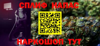 мефедрон Бугуруслан