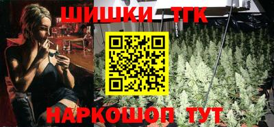 мефедрон Бугуруслан