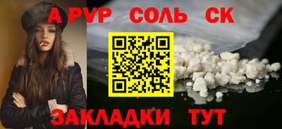стафф Будённовск