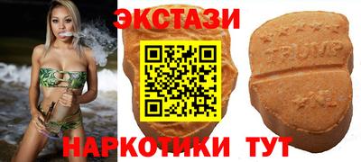 мефедрон Бугуруслан