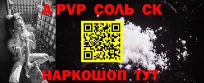 стафф Будённовск