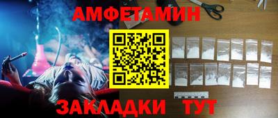 стафф Будённовск