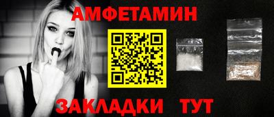 стафф Будённовск