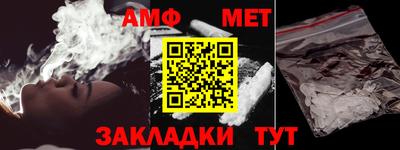 мефедрон Бугуруслан