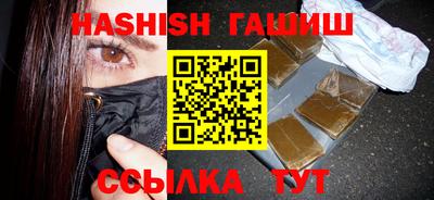 стафф Будённовск