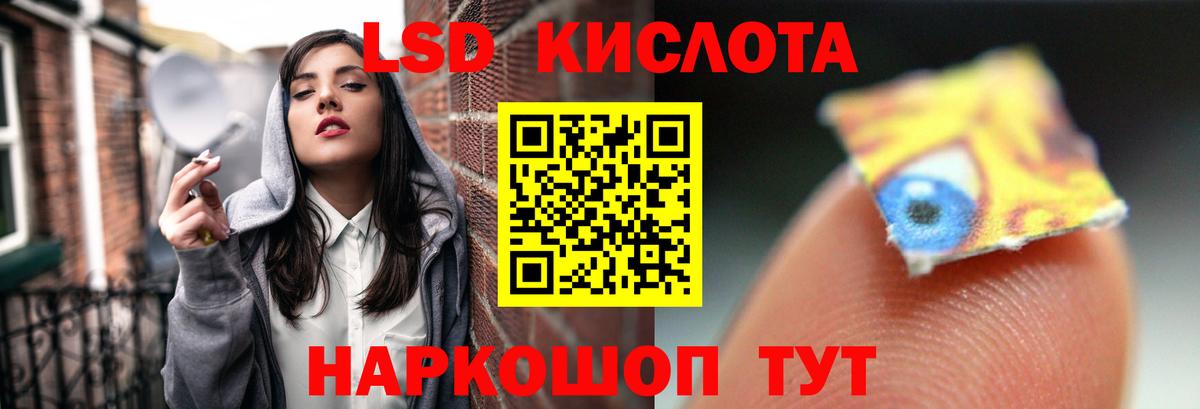Сальск  ЛСД экстази ecstasy  Вход с VPN  Лсд 25 экстази  Лсд 25 экстази кислота 