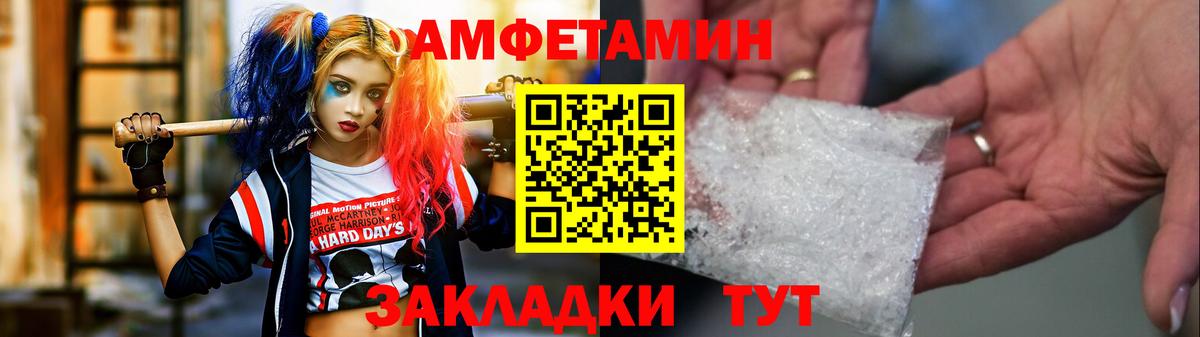 Метамфетамин витя  Вход с VPN  Сальск  Метамфетамин витя 