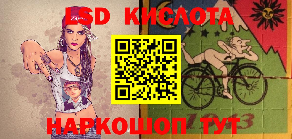 Наркотические марки 1,5мг Сальск