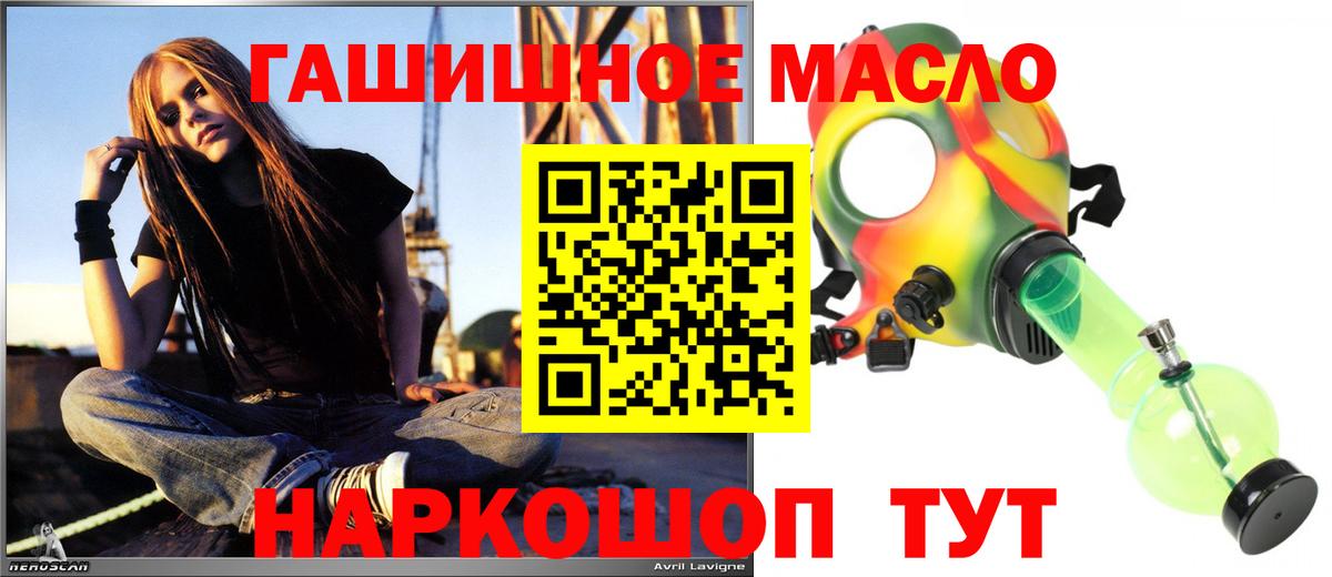 ТГК концентрат Сальск