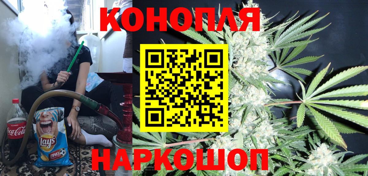 Каннабис Amnesia  Конопля LSD WEED  Марихуана LSD WEED  Вход с VPN  Бошки Шишки семена  Сальск 